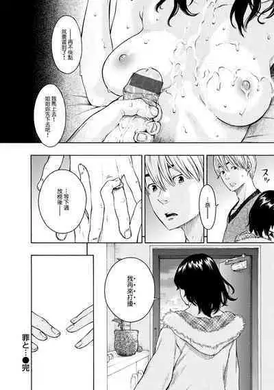 Houkago Vanilla - Vanilla girls of After school