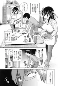 [DISTANCE] HHH Triple H Shinsouban