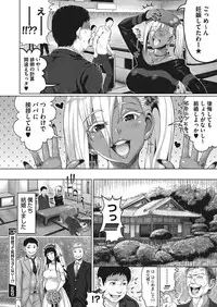 COMIC Megastore Alpha 2017-01 [Digital]