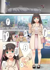 [Digital Lover (Nakajima Yuka)] DLO-03 Kare to no Yakusoku 3 [Chinese] [CE家族社] [Digital]