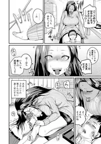 COMIC Shingeki 2018-05 [Digital]