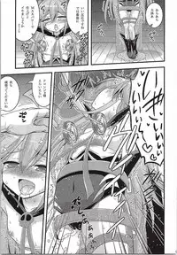 (CSP6) [Hasemi box (Hasemi Ryo)] Doronjo-sama no Shoujo Kaihatsu Method (Yoru no Yatterman)