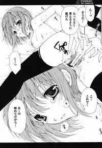 (C68) [Emode (Sanada Rin)] 21 (Eyeshield 21)