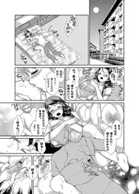 COMIC Grape Vol. 25 [Digital]