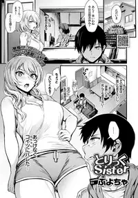 COMIC BAVEL 2018-06 [Digital]