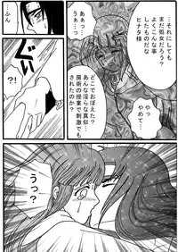 [Neji Hina no Sekai (Kuuya)] Naruto Airen (Naruto)