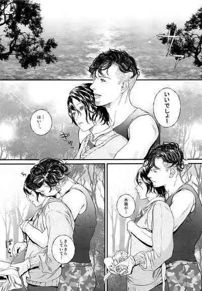 [morgue (Sataken)] Niwakaame [2016-09-04]