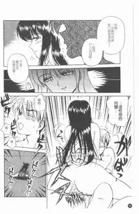 [Caramel Dow] Inshoku | 嗜精淫魔 [Chinese]