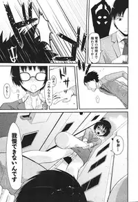 COMIC Aun 2010-11