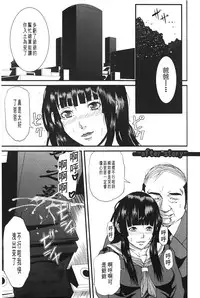 [Honebuto Danshaku] Onna Jigoku Niku no Tsubo~Hentai Rui Inran Ka Mesu Buta Ichidaiki~ | 女地獄、肉之壺 ~変態類淫乱科淫母豬一代記~ [Chinese]
