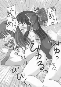 (C76) [Yuzumomo Jam (Various)] Shoujo Sousei Emaki - Touhou Youenbu You no Shou - Fancy Girl's Equipment (Touhou Project)