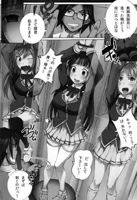 [Yuuki Tsumugi] Kanzen Ryoujoku Nisshi