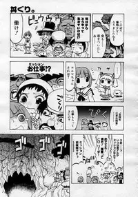 COMIC Megastore H 2007-01