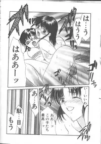 COMIC TENMA 1999-01