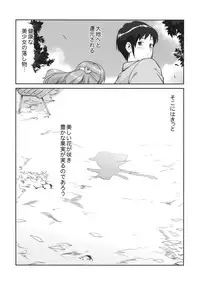 (C74) [Takotsuboya (TK)] Mikuru CCSP (Suzumiya Haruhi no Yuuutsu)