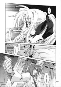 (C78)[PLUM (Kanna)] Magical SEED Soushuuhen ZERO (Mahou Shoujo Lyrical Nanoha)