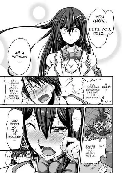 Bitch No Susume ~Mesu Ni Mezameru Seitokaichou Advice To A Bitch ~ Student Council President Becomes A Woman Vol.1,2,& 3