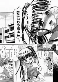 COMIC Megastore H 2003-12