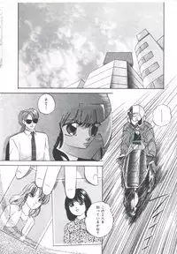 [Kazusa Shima] Metal Twins