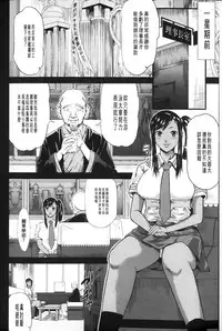 [Honebuto Danshaku] Onna Jigoku Niku no Tsubo~Hentai Rui Inran Ka Mesu Buta Ichidaiki~ | 女地獄、肉之壺 ~変態類淫乱科淫母豬一代記~ [Chinese]