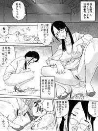 [Sanbaizu] Ningen Benki