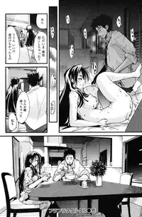 COMIC Shitsurakuten Vol.14 2012-08