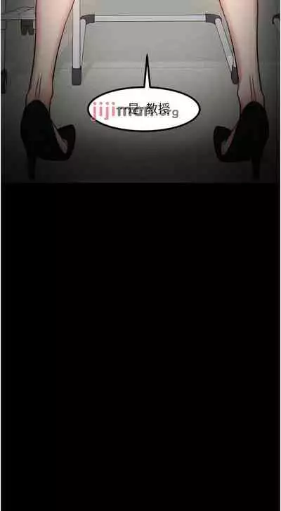 【周日连载】教授，你还等什么?（作者：madstart&耀安） 第1~39话