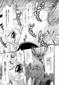 Comic ino. [2008-10] Vol.05