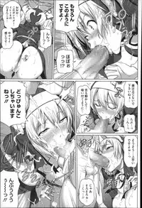 [Shirano Jin] Henai Girls