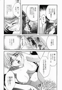 [Nonomura Mako] Onna no Himitsu (Woman's Secret)