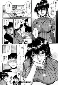 [Manabe Jouji] Dokusai Club Ch.1-12