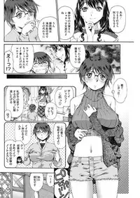 COMIC HOTMILK 2018-10 [Digital]