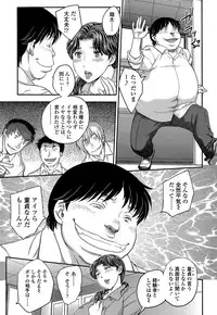 COMIC Tenma 2015-07