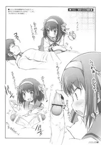 (C72) [life & Digital Flyer (Haga Yui, Oota Yuuichi)] DIGITAL LIFE 2007 SUMMER (Lucky Star, Melancholy of Haruhi Suzumiya)