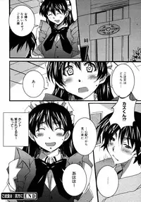 Comic Megaplus Vol 28 [2006-02]