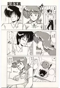 [Watanabe Yoshimasa] Chou Hatsuden Robo Eregander