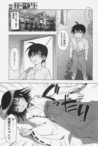 COMIC Penguinclub Sanzokuban 2003-07