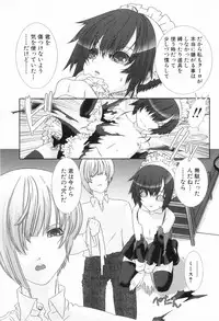 [Anthology] Shounen Roman 2