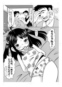 [ABSOLUTE FANTASY] Ichigo Pantsu ni Yokujou Rape