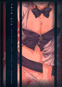 (SC28) [Fantasy Wind (Shinano Yura)] VIP_GIRL (Super Black Jack)