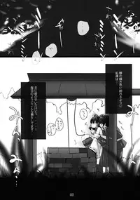 (C82) [Hyudorabo (Hyudora)] Touhou Dere Bitch 10 (Touhou Project)