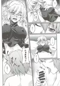 (Reitaisai 12) [Kougeki (Ootsuki Wataru)] Hashihime Jougi -Yon- (Touhou Project)