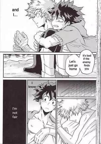 (Douyara Deban no Youda! 6) [GiftKuchen (Shitori)] Yoake Mae | Before Dawn (Boku no Hero Academia) [English] [Simplyfx]