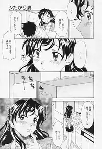 Comic Tenma 2005-08