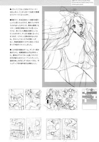 [Afterschool of the 5th Year] Tachiyomi Senyo vol.29 (The World God Only Knows)