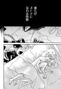 (C92) [SEVENTHSTAR (59)] Kagamine Len x Rin Seijin Muke Sairokushuu RECORD Rimen (VOCALOID)