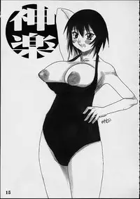 (C60) [NEWS (Various)] A (Azumanga Daioh)