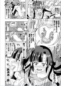 BugBug 2018-03 Vol. 283 [Digital]