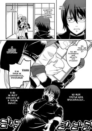 new!! Guratan wo Meshiagare