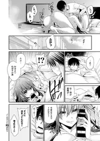 COMIC X-EROS #62 [Digital]